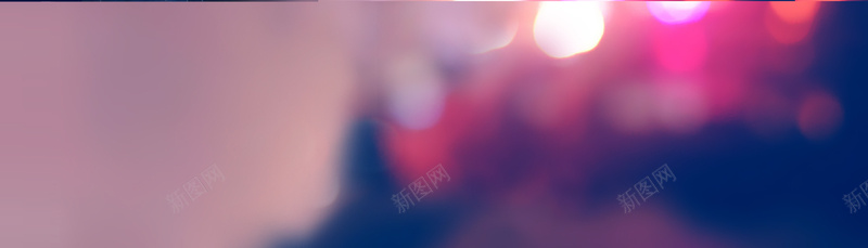 淘宝背景psd设计背景_新图网 https://ixintu.com 促销背景 梦幻 浪漫 海报banner 灯光 高斯模糊