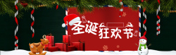 电商帽子素材狂欢圣诞电商banner高清图片