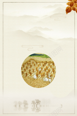 芒种耕田二十四节气模板海报背景背景