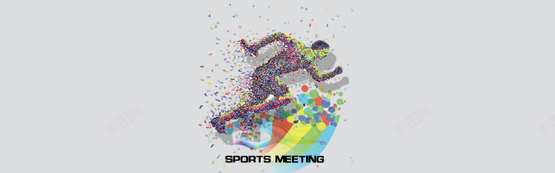 运动会背景psd设计背景_新图网 https://ixintu.com 大气 奔跑 校园 海报banner 激情 灰色 青春