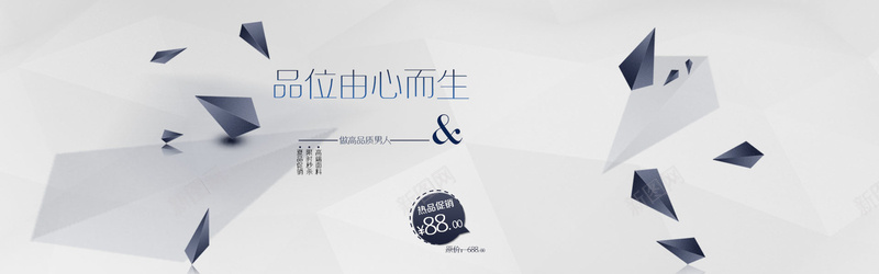 全屏男装psd设计背景_新图网 https://ixintu.com 海报banner 秋冬衣服