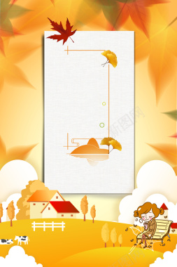 金黄色唯美插画秋季新品上市背景背景