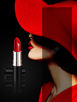 炫亮魅力唇釉时尚高端口红彩妆海报背景高清图片