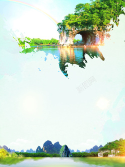 桂林山水杂志广西桂林旅游海报高清图片