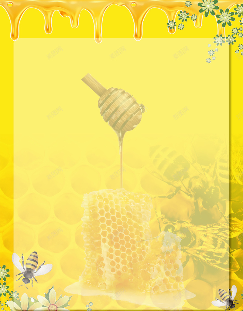 黄色蜂蜜小清新海报psd设计背景_新图网 https://ixintu.com 小清新 小清新海报 展板背景 海报 简约 蜂蜜 蜂蜜海报 黄色 黄色海报