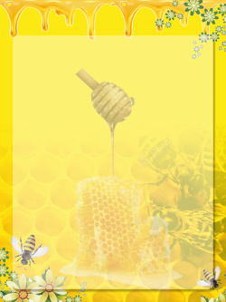 蜂蜜展板黄色蜂蜜小清新海报高清图片