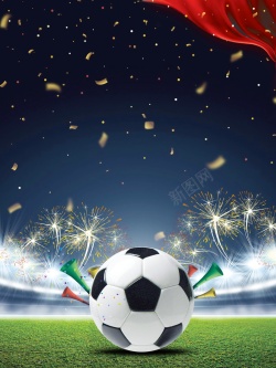 世界足球日世界足球日体育运动海报高清图片