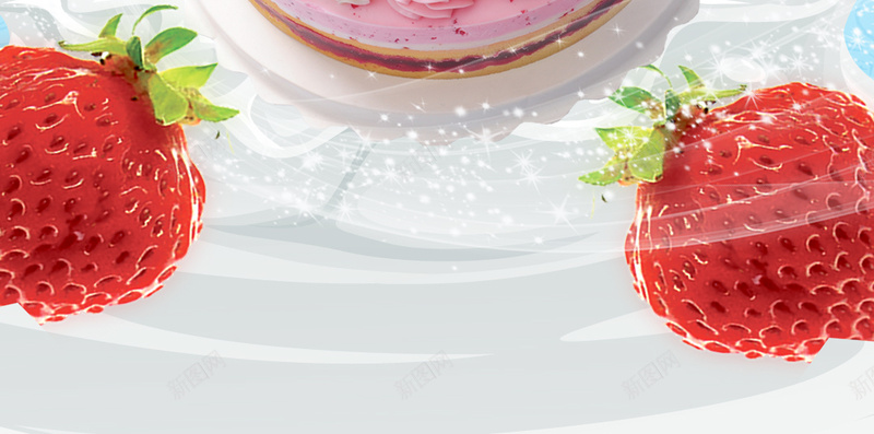 草莓牛奶蛋糕背景psd设计背景_新图网 https://ixintu.com 排队 牛奶 生日聚会 生日蛋糕 背景 草莓 蛋糕 鲜牛奶
