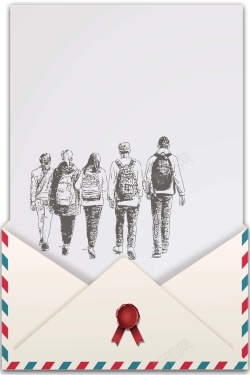 同学联谊会致青春的一封信手绘放假聚会同学会海报高清图片