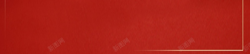 2018红色金色纹理psd设计背景_新图网 https://ixintu.com 2018新年 中国风 大气 渐变 简约 红色 纹理 金色