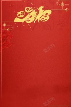 中国风金色牡丹2018红色金色纹理高清图片