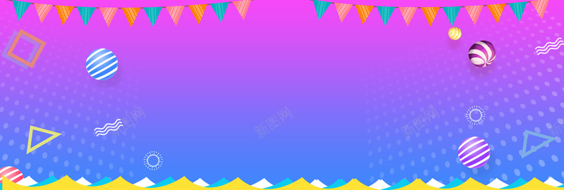 618年中大促激情庆祝渐变彩旗紫色背景psd设计背景_新图网 https://ixintu.com 618 京东 促销 几何 年中大促 活动 淘宝 理想生活狂欢节 电商 背景全民年中购物节 设计
