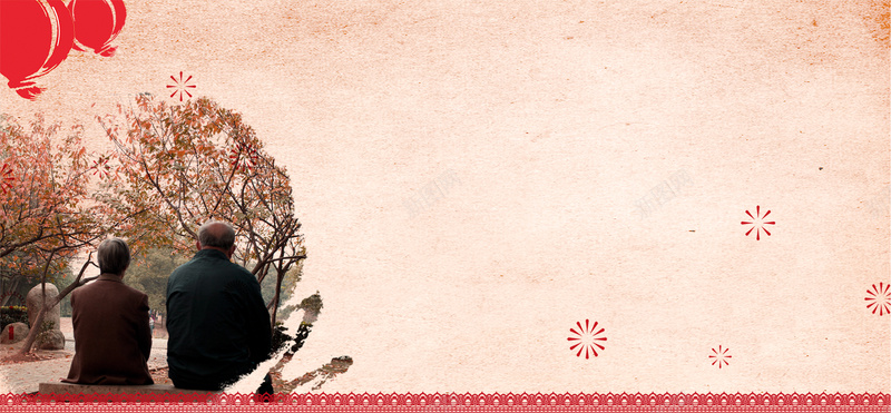 重阳节背景海报jpg设计背景_新图网 https://ixintu.com 中国风 海报banner 重阳节父母夕阳公园树