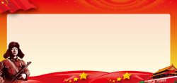 雷锋文化传播红色党建中国风雷锋背景高清图片