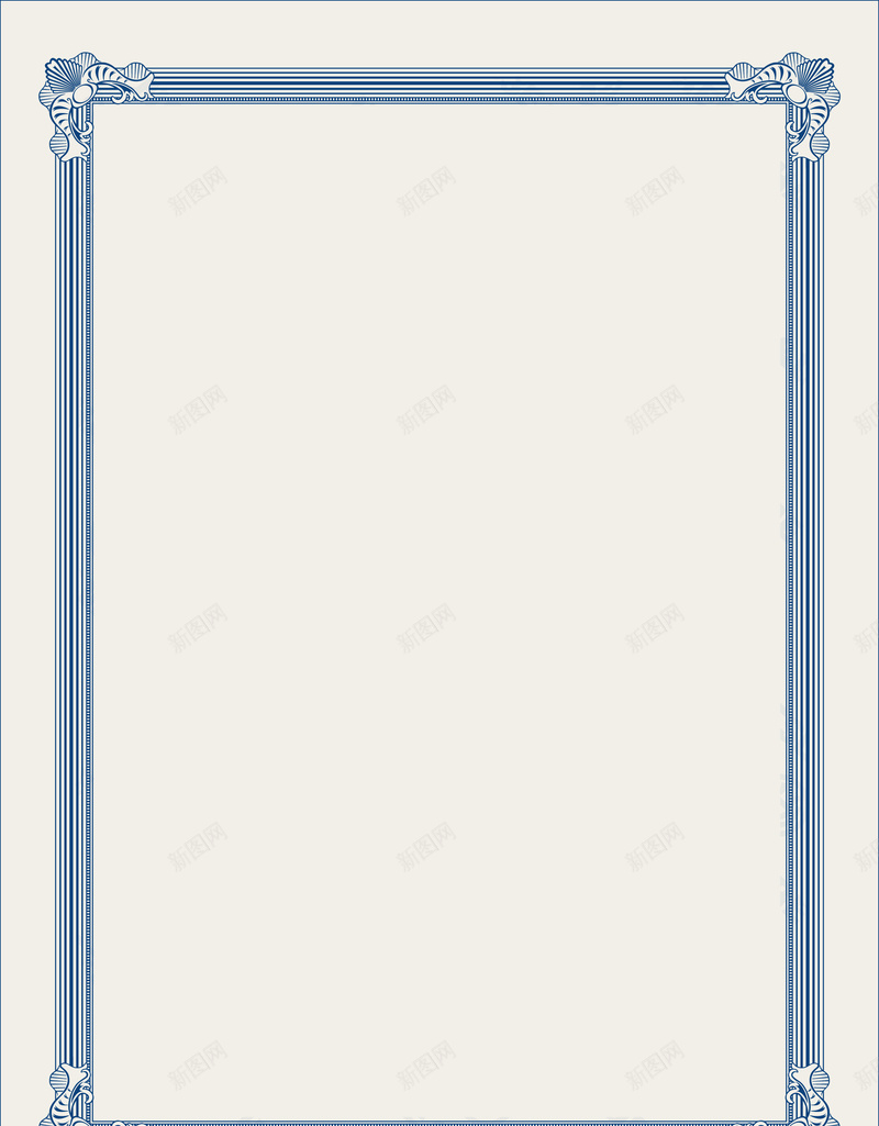 授权证书优雅蓝色边jpg_新图网 https://ixintu.com 授权书 蓝色边框 证书 边框素材