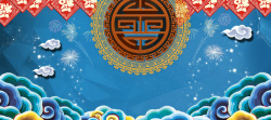 元宵节素材简约中国风元宵立体剪纸背景图高清图片