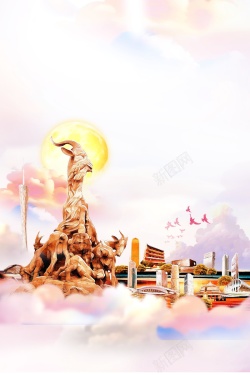 广州海报魅力广州羊城旅游海报高清图片