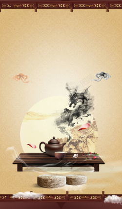 丰盈为享受之道中国风茶台淡雅茶文化宣传背景高清图片