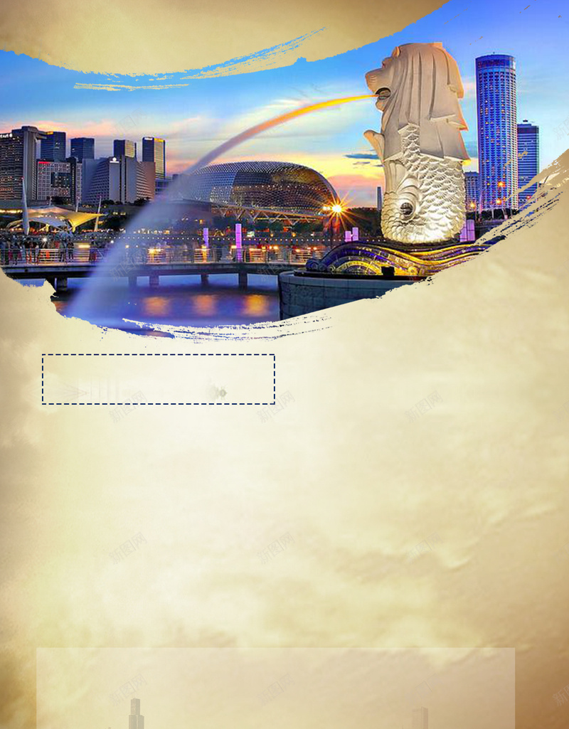 新加坡旅游背景psd设计背景_新图网 https://ixintu.com 休闲 城市风景 外国游 新加坡 旅游 旅行 旅行社 标志物 浅棕色 海报 背景素材