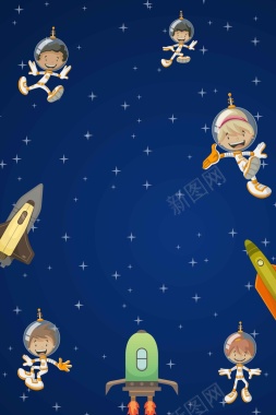 宇宙儿童蓝色卡通太空星球背景背景
