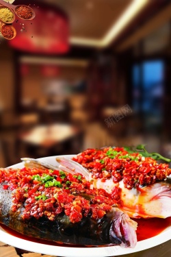 蒸鱼头剁椒鱼美食餐饮海报高清图片