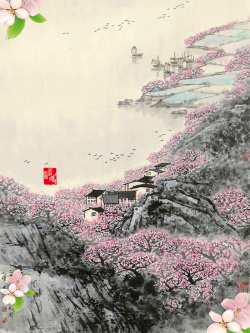 西湖山水手绘插画古典桃花节背景高清图片