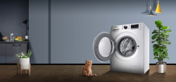 洗衣机特卖洗衣机促销中秋质感背景高清图片
