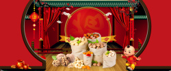日本包装设计红色喜庆零食坚果年货天猫海报背景高清图片