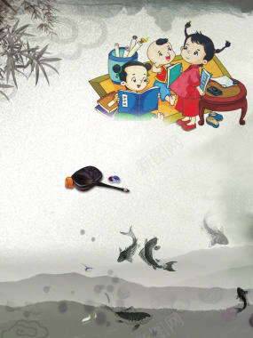 中国风古代儿童教育宣传海报背景背景
