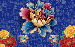 年三十海报中国风春节富贵奢华牡丹花背景高清图片
