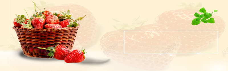 可口新鲜水果bannerpsd设计背景_新图网 https://ixintu.com 叶子 橙色 水果筐 海报banner 美味 草莓