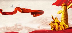 学生日七一建党节中国风红色淘宝海报背景高清图片