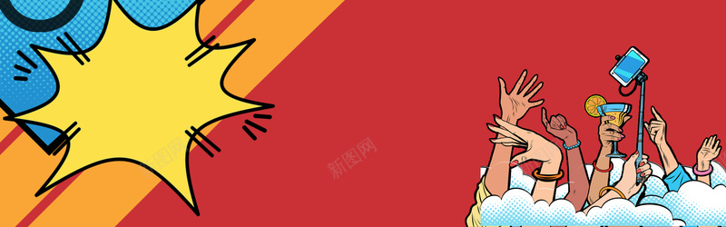 超级大牌狂欢红色手绘化妆品bannerpsd设计背景_新图网 https://ixintu.com banner 化妆品 大牌 手指 手绘 活动促销 爆炸花 狂欢 疯抢 红色 超级