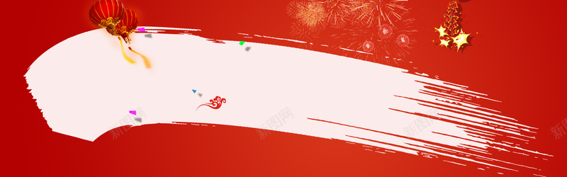中国风红色笔刷背景背景