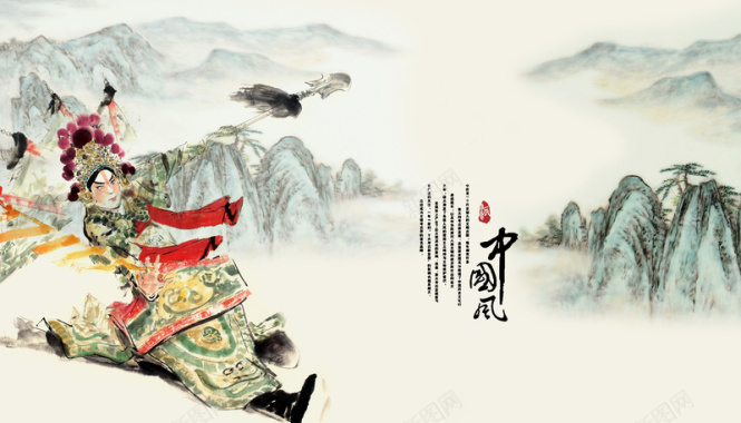 中国古风京剧文化宣传海报背景