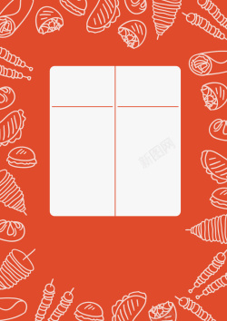 热狗插图手绘快餐食品插图菜单背景高清图片