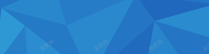 蓝色背景psd设计背景_新图网 https://ixintu.com 几何 扁平 海报banner 渐变 菱形背景 蓝色背景