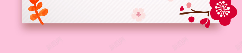 粉红色花卉边框广告背景jpg设计背景_新图网 https://ixintu.com 大气 女性 幸福 开心 文艺 时尚 浪漫 温馨 粉红色 背景 花卉 花朵