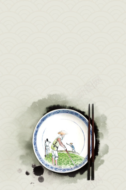 中国风文明餐桌海报背景背景