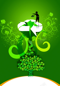 春天绿色环保垃圾分类绿色创意花纹保护环境背景高清图片