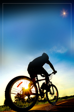 乐在骑中大气创意户外单车骑行海报背景高清图片