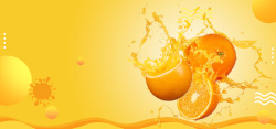 夏季饼橙汁饮料夏季橙汁饮料促销海报背景高清图片