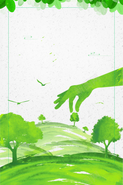 植树节浅绿色卡通植树环保海报背景