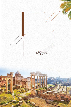 罗马油画时尚美丽罗马风情旅游海报背景高清图片