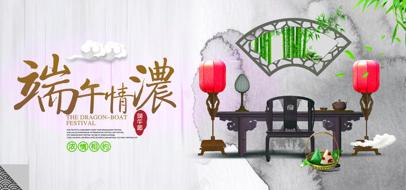 端午背景psd设计背景_新图网 https://ixintu.com 中国风 古风 海报banner 端午节