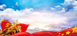加油语录中国风红色教育背景高清图片