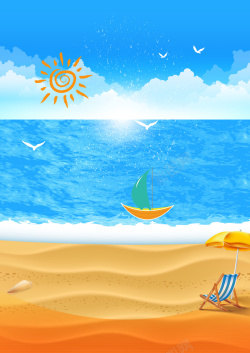 防晒宣传海报夏季海滩海报背景高清图片