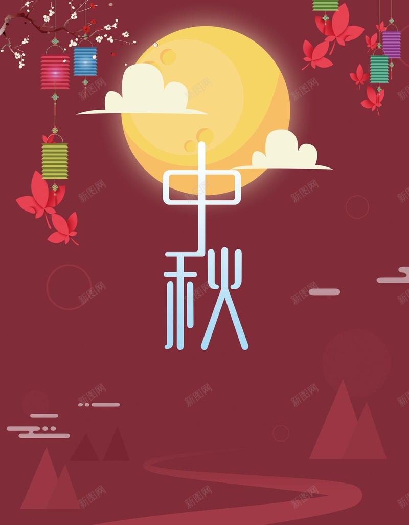 红色灯笼圆月中秋节背景psd设计背景_新图网 https://ixintu.com 中秋佳节 中秋字体 中秋宣传 中秋节 欢度中秋 矢量中秋 花好月圆 高端中秋