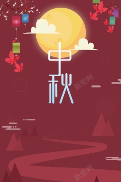 高端中秋节红色灯笼圆月中秋节背景高清图片