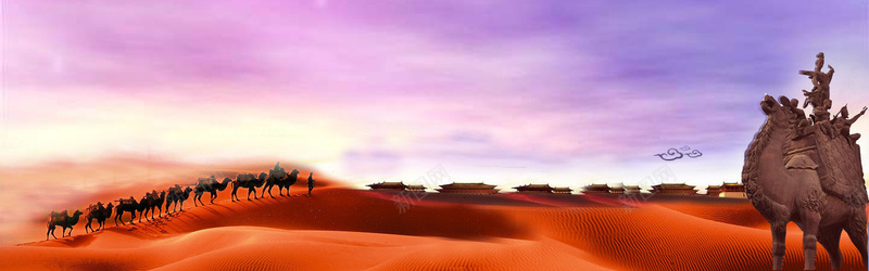 一带一路主题背景Bannerpsd设计背景_新图网 https://ixintu.com 一带一路 丝绸之路 和平之路 开心 沙漠 经济 骆驼 高兴